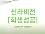 부산MBC 특별기획 2021 대학입시정보방송 첨부파일  - 20201130_105933.png