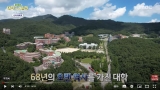 MBC 2023 대학수시입학 특별방송 첨부파일  - MBC 