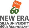 신라대학교 창학 60주년 슬로건 상하 조합 EI 2